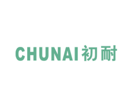 初耐 商标图样
