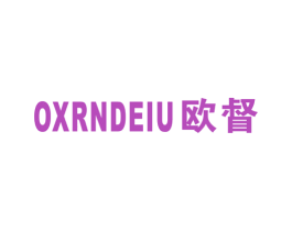 欧督 OXRNDEIU 商标图样