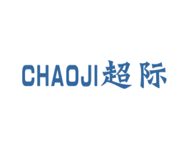 超际 商标图样