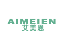 艾美恩 商标图样