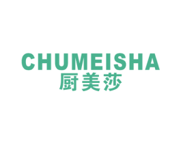 厨美莎 商标图样