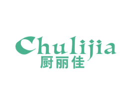 厨丽佳 商标图样
