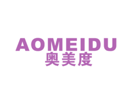 奥美度 商标图样