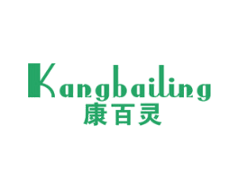 康百灵 商标图样
