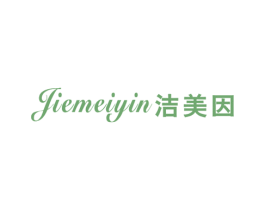 洁美因 商标图样