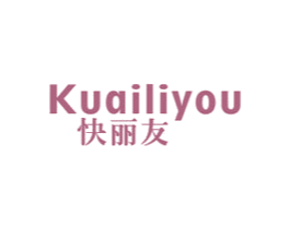 快丽友 商标图样