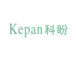 科盼 商标图样