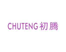 初腾 商标图样