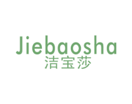 洁宝莎 商标图样