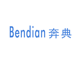 奔典 商标图样