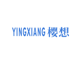 樱想 商标图样