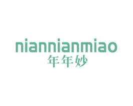 年年妙 商标图样
