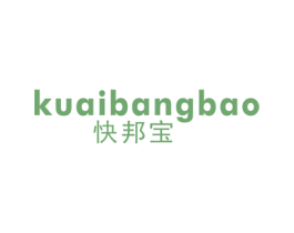 快邦宝 商标图样