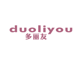 多丽友 商标图样