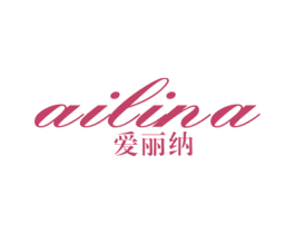 爱丽纳 商标图样