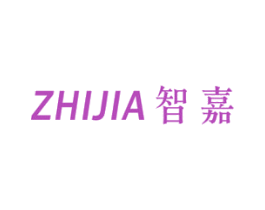 智嘉 商标图样
