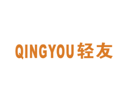 轻友 商标图样