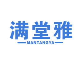 满堂雅 商标图样