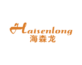 海森龙 商标图样