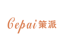 策派 商标图样