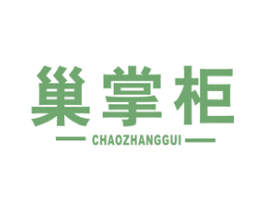 巢掌柜 商标图样