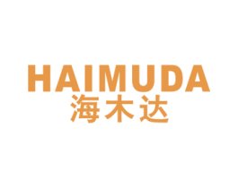 海木达 商标图样