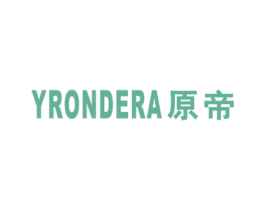 YRONDERA 原帝 商标图样