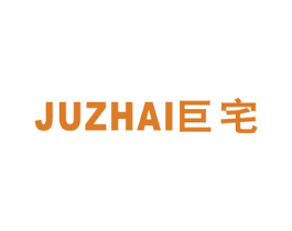 巨宅 商标图样