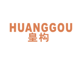 皇构 商标图样
