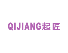 起匠 商标图样