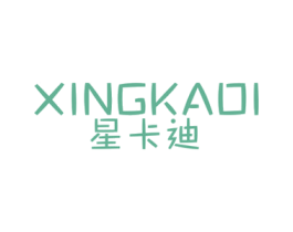 星卡迪 商标图样