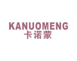 卡诺蒙 商标图样