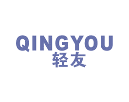 轻友 商标图样