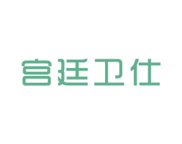 宫廷卫仕 商标图样