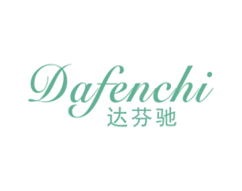 达芬驰 商标图样