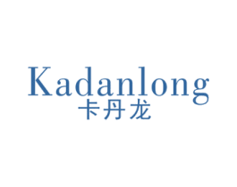 卡丹龙 商标图样