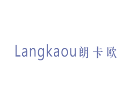 朗卡欧 商标图样