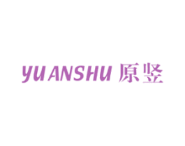 原竖 商标图样