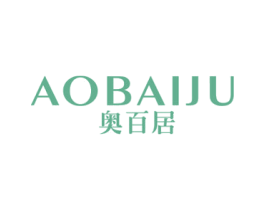 奥百居 商标图样