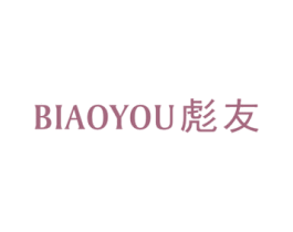 彪友 商标图样