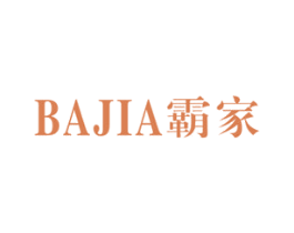 霸家 商标图样