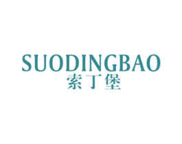 索丁堡 商标图样
