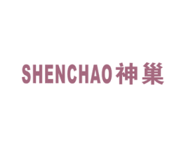 神巢 商标图样