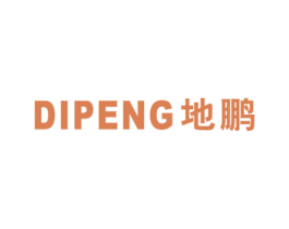 地鹏 商标图样