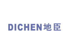 地臣 商标图样