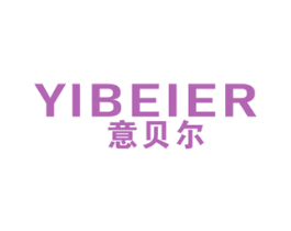 意贝尔 商标图样