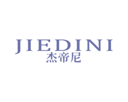 杰帝尼 商标图样