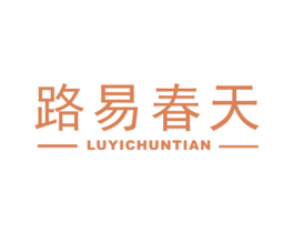 路易春天 商标图样