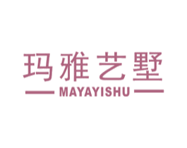玛雅艺墅 商标图样