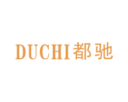 都驰 商标图样